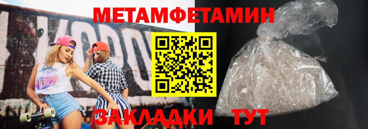 Amphetamine Premium Амурск