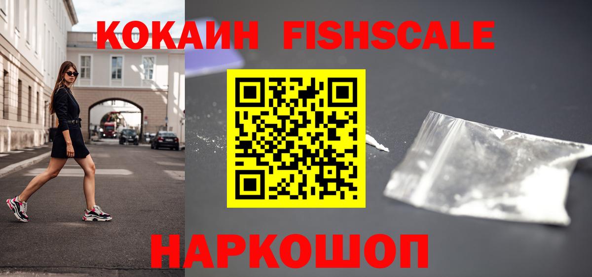 COCAIN Боливия  Cocaine  Амурск  COCAIN Перу  Вход с VPN 