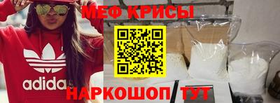 мяу мяу мука Шелехов