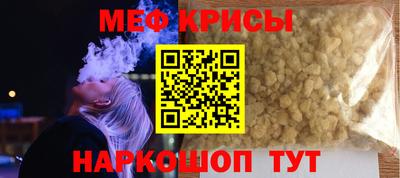 mdma Шахты
