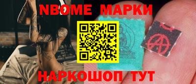 спайс Шебекино