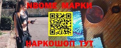 спайс Шебекино
