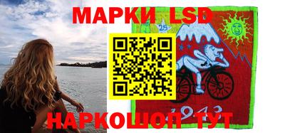 спайс Шебекино