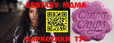 мяу мяу мука Шелехов