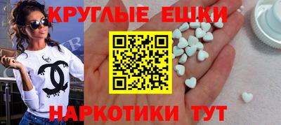 mdma Шахты