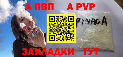 mdma Шахты