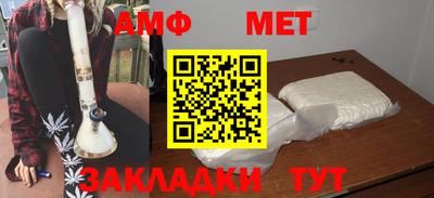 спайс Шебекино