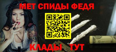мяу мяу мука Шелехов