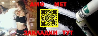 спайс Шебекино