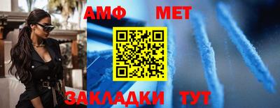 спайс Шебекино