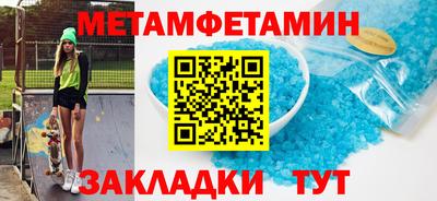 мяу мяу мука Шелехов