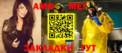 спайс Шебекино