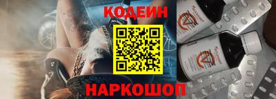 спайс Шебекино