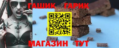 мяу мяу мука Шелехов