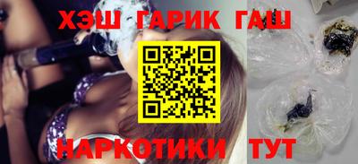 спайс Шебекино