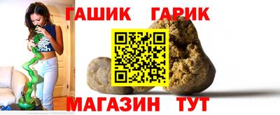 мяу мяу мука Шелехов