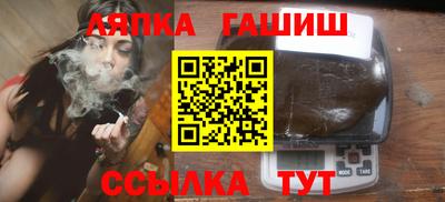 мяу мяу мука Шелехов