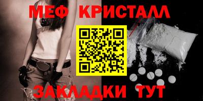 спайс Шебекино