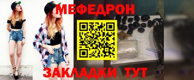 спайс Шебекино