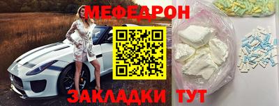 mdma Шахты
