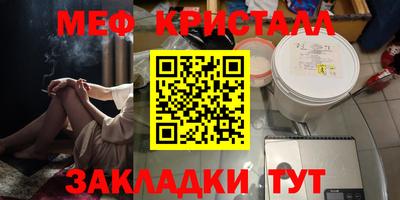 мяу мяу мука Шелехов