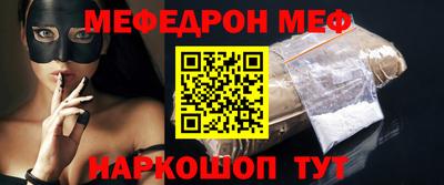спайс Шебекино