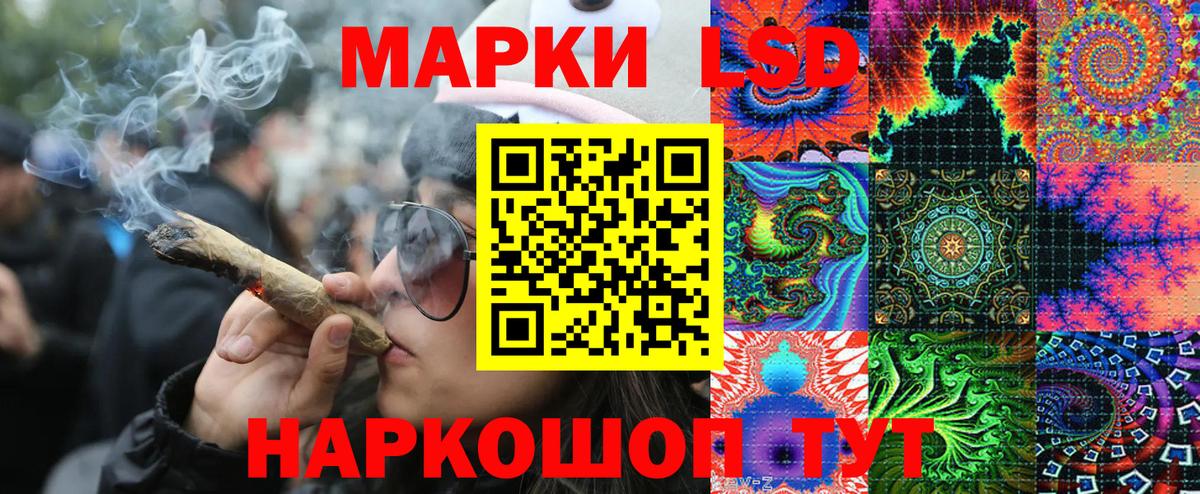 Марки N-bome 1500мкг Амурск