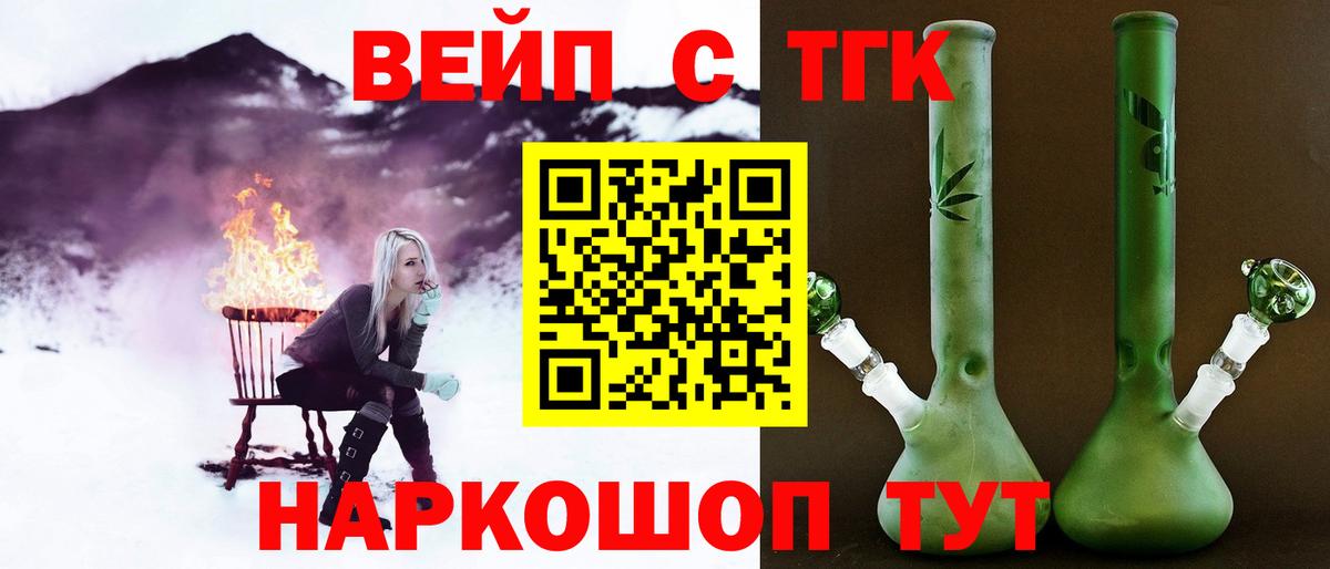 Дистиллят ТГК Wax Амурск