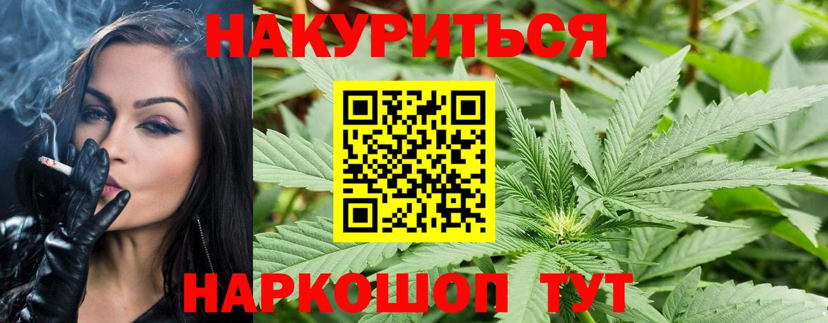 Конопля конопля  Вход с VPN  МАРИХУАНА OG Kush  Амурск  Каннабис сатива 